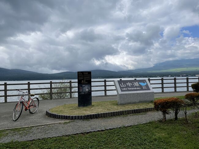 途中途中休みながらの山中湖一周