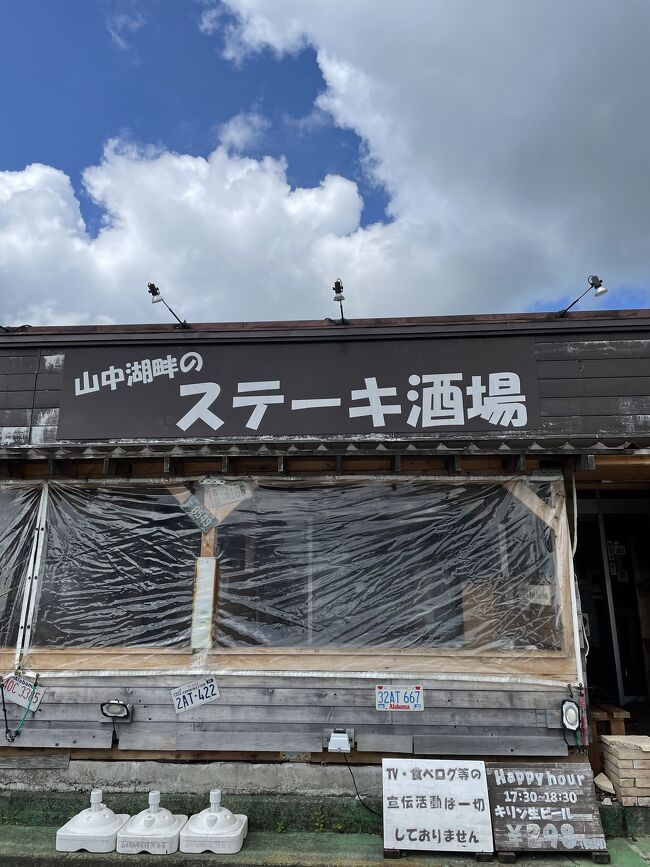 これも気になる。隣は居酒屋さん