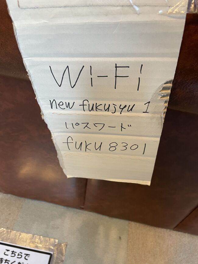 ロビー、部屋がかろうじて通じました