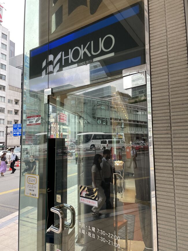 お昼を食べそこないパンを買ってバスに