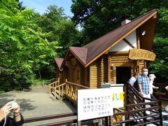 ここもやはり山小屋っぽい駅舎。