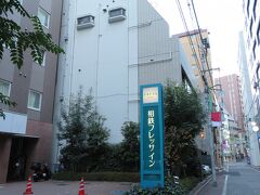 ２０２０年の大晦日は、大門で過ごしました。
増上寺に行って、東京タワーを眺めて、『ます屋　芝大門店』で乾杯。
色々あった１年を締めくくりました。