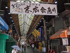 横断幕は景気いい感じ！