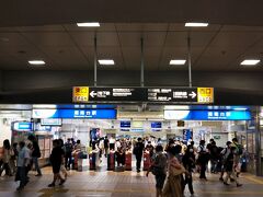 「湘南台駅」に到着☆
「小田急江ノ島線」に乗り換え。