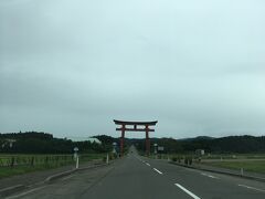 朝7:30発出発。
まだ台風は大丈夫だ、さぁ山形県へ。
庄内あさひICを降り
見えてきました、大鳥居。