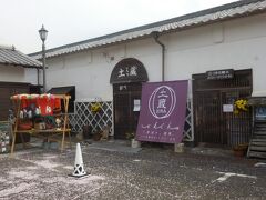 　カフェや土産物店があります。