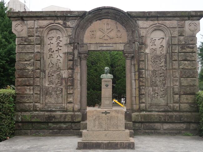 フランシスコザビエル来訪400年記念バッチ 1949年 フランシスコザビエル来訪400年記念バッチ 1949年