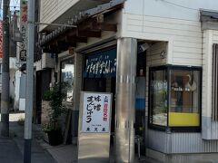 食後はデザート。
沼田名物味噌まんじゅうを買いに、こちらも老舗の東見屋饅頭店に行きました。