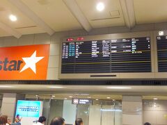 20:24　定刻より少し早く成田空港に到着しました。

最期までご覧いただき有難うございました。
