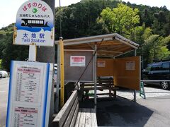 今はコロナの影響で平日は運航していないので、まずはJRで太地駅へ。
JRの電車、すっごく本数が少なくて不便！
太地駅前のバス停で町営じゅんかんバスに乗って、くじら館前まで10分。