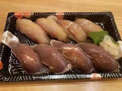 八丈ストア
三根233-3

島寿司や地魚のお惣菜の取り扱いが
一番豊富なスーパーマーケット
