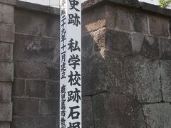 鹿児島-4　西南戦争史跡　　　　　68/　　　21