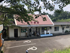 高千穂峡から車で10分弱で、高千穂駅にやって来ました。
以前は高千穂鉄道の終着駅でしたが、台風の被害を受けて廃線となってしまい、その後は、