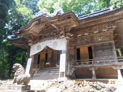 十和田神社