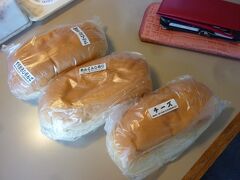 盛岡の福田パンで買ったコッペパン。
本当に大きい。