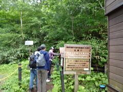 車の規制時期に当たっていたので、車は戸倉へ置いて、シャトルバスで鳩待峠へ

鳩町峠では、ほとんどのハイカーが山の鼻方面を目指すが、今回はアヤメ平を目指す
前回は2010年、東電小屋に一泊し、燧ケ岳に登った

アヤメ平ヘのハイキングコース入口は鳩待山荘の裏手の方、こちらに来るのは私たちだけしか見当たらない
登山届を出して出発

