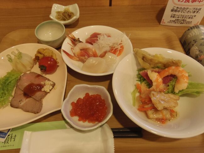 樽前山の乾いた灰色の土で汚れ、霧で濡れて、汗かいてボロボロになった後の温泉は極楽極楽。<br />そして、夕食はビュッフェです。<br />ビュッフェの売りは「いくらかけ放題！」ご飯食べたらお腹いっぱいになってしまうので、いくらだけで食べました。同量、おかわり！<br />甘えび、イカ、ホタテ、マグロの刺身も食べ放題。2回目は暖かい料理を中心に。3回目はもちろんデザートを取りに行って、お腹いっぱい。