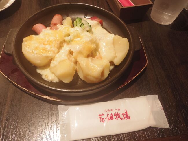 ラクレットチーズがけ<br />じゃがいも、ベーコン、ソーセージにラクレットチーズ。本来なら席でラクレットチーズをかけてくれるようですが、コロナのためかけてから運ばれてきました。<br />1,280円<br />ちょっとジャガイモのボリュームが多いですが美味しいので完食。<br /><br />途中で、隣の席に女性3人が着席。マスクを外して話始めたので気が気ではありません。料理が運ばれるまではマスクしていてほしいな。だから飲食店でクラスターが発生してしまう。<br />と言うことで、最後はちょっと急いで食べる羽目になりました。<br /><br /><br />