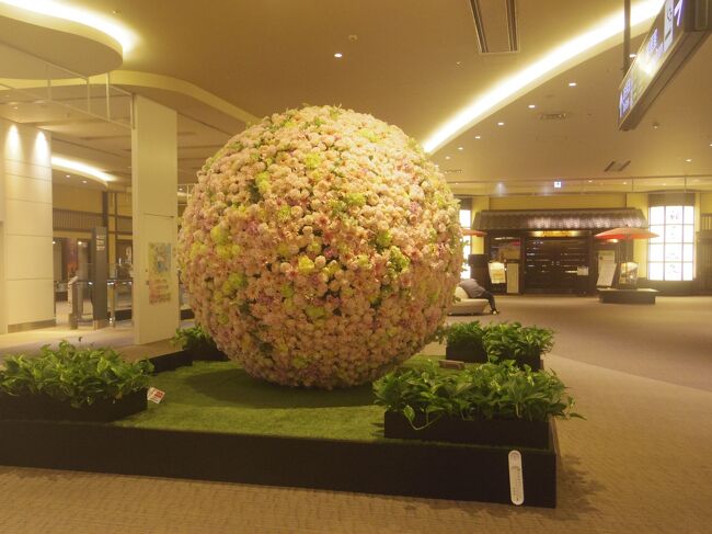 新千歳空港４階　オアシスパークへ