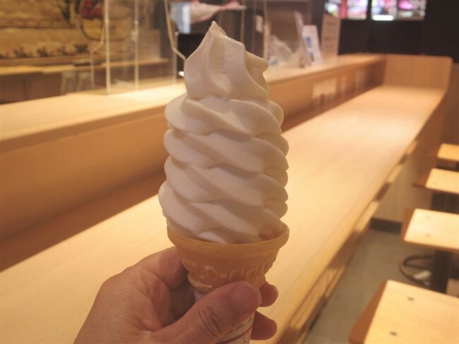 レモンのソフトクリーム。<br />さっぱりしていて美味しい。