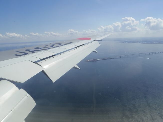 海ほたるが見えて・・