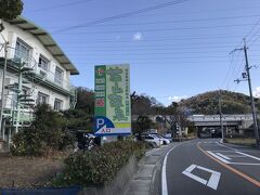 和歌山駅より往復歩く。花山温泉に立ち寄り湯。

和歌山駅より徒歩25分程。
最寄り駅は和歌山電鐵日前宮駅で徒歩10分程。
高濃度炭酸鉄泉の関西最強の天然自噴温泉。

入浴料：1100円
泉質：含二酸化炭素・鉄ーカルシウム・マグネシウムー塩化物泉 （高張性中性低温泉）
泉温：25.2℃
PH：6.3

鉄分の臭いがする茶褐色の二酸化炭素を多く含む炭酸温泉。浴槽の縁は温泉の成分が結晶となって多量に堆積している。関西最強の湯と言われるだけの事はある源泉掛け流しの温泉だ。
