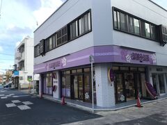 御菓子御殿 石垣店