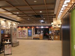 12:10　今回向かったのは『テジカエン　富山駅中店』です。