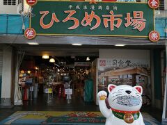 ひろめ市場内には、いろんな飲食店が入っていて、フードコートのようになっています。