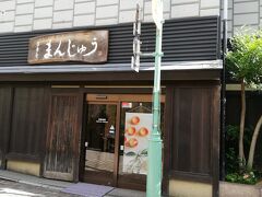 伊東で有名なお菓子屋さん