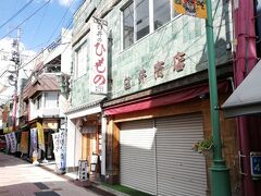 寿司の海女屋 駅前店