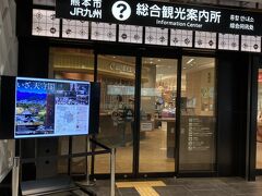 炎天下の熊本は独自 まんぼう 中だった 熊本県の旅行記 ブログ By Siniさん フォートラベル 炎天下の熊本は独自 まんぼう 中だった 熊本県の旅行記 ブログ By Siniさん フォートラベル