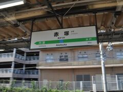 　赤塚駅停車です。