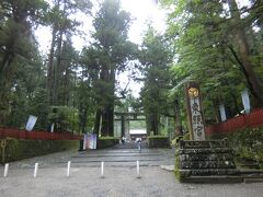 日光東照宮

江戸幕府初代将軍徳川家康公を御祭神に祀る神社で、世界遺産に登録されています。