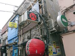 ラーメン店があるんだ。