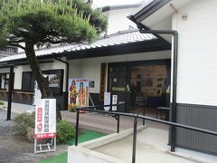 黒田官兵衛資料館