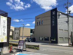 ３３＜掛川茶＞
店の周りには、いくつかの製茶工場や店がある。掛川の「深蒸し茶」は、味や香りが良いことが特徴で「全国茶品評会」において産地賞を20回も受賞するなど、日本国内でも品質の高さを誇る。掛川茶を指定するリンのお母さん、なかなかのお茶好きとみた。