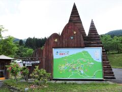 フォレストステーション波賀
