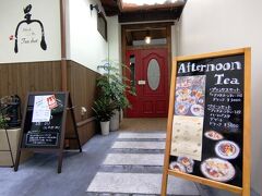 「salon de the Tea shot」は、京橋からほど近い蒲生四丁目（愛称：がもよん）にお店を構えています。下町風情が残る街並みの「がもよん」には、ミナミや梅田、隣接する京橋などの繁華街とはまた違った魅力があります。