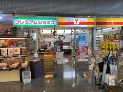 ヤマザキYショップ 山口宇部空港店