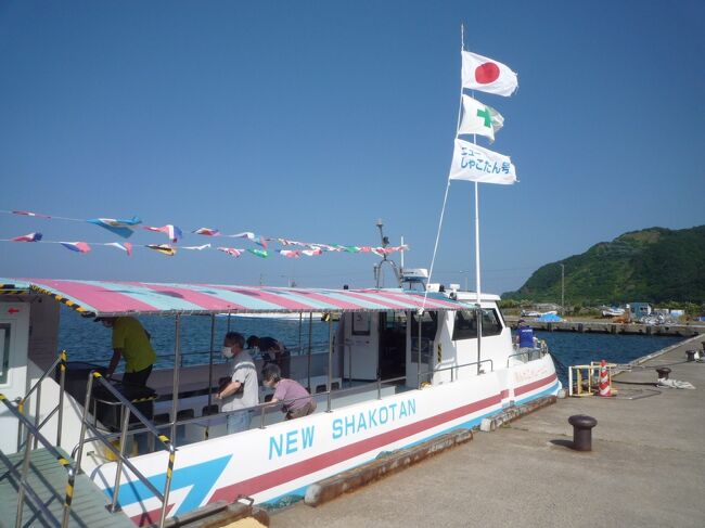 21 7 富良野 美瑛 旭川 小樽 積丹半島3泊4日 しゃこたんブルーに魅せられて 積丹半島 北海道 の旅行記 ブログ By Asia大好きさん フォートラベル