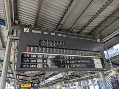 旅の始まりは京急川崎駅。
ホームのパタパタ式発車案内は今日も健在。首都圏でも、もうここ位にしか無いんじゃないか、といつも来るたびに記念撮影(^_^;)