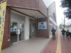 宿から和商市場へ歩いて行ってみた。