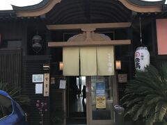 お昼ごはんは三国港付近で海鮮丼を食べると決めていました。

「お食事処　田島」は人気店で、混雑刷る時間帯は入店待ちするそうですが、
幸いにもちょうど席が空いていて、すぐに入れました。

