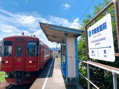 見学を終えたら、サクサク移動しましょう。

10:13 刃物会館前　→　10:31 梅山
通常の運賃のみで乗車出来ますが、観光列車「ゆらーり眺めて清流列車」での運行でした。　