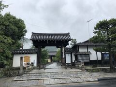 天龍寺