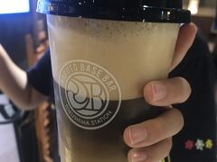 NARUTO BASE
ドラフトコーヒー