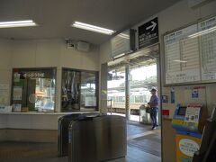 白市駅

広島－白市　1時間に4本の電車運行
白市から　先は1時間に1本の運行です。