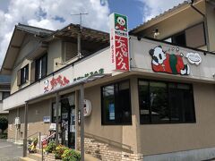 お昼になったので、美術館近くにあるちゃいなハウスへ。