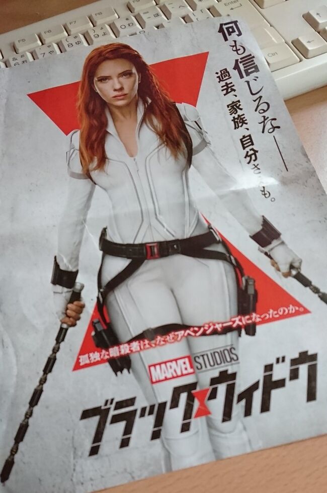 １３：５５の回に行くと、自由席で空いていたので良い席に座れました。<br />ブダペストでのロケシーンがあり、数年前に乗った路面電車や長くてゴンゴン音を立てて動く地下鉄のエスカレータが出てきました。<br />パイレーツ・オブ・カリビアン以降、映画は、エンドロールが終わるまで決して席を立ってはいけません。